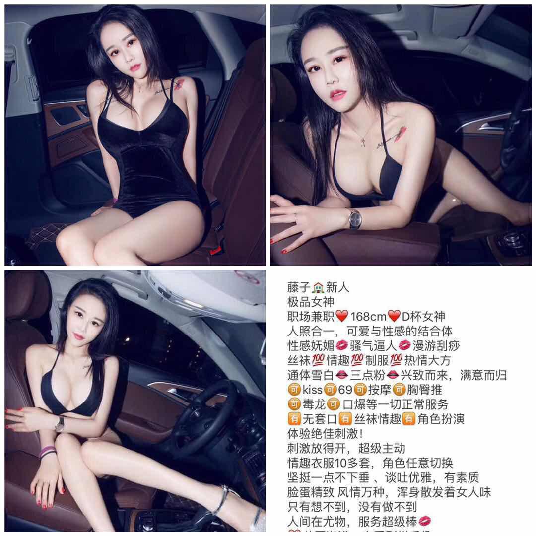 我的夜约会无修版